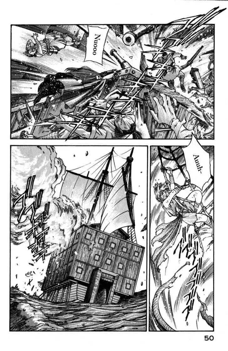 Genzo Hitogata Kiwa Chapter 8.8 18